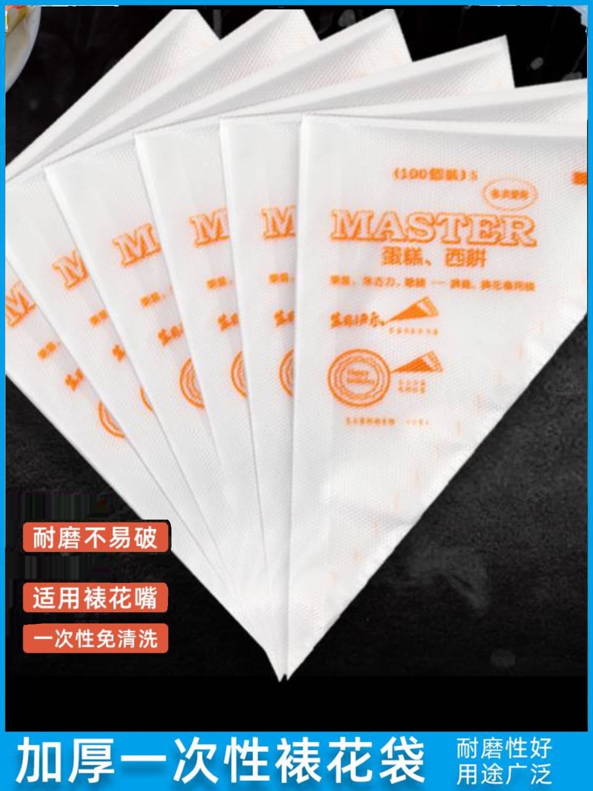 Thickened Disposable Piping Bags Large Medium Small for Baby Food Supplement Baking Piping Bags Cream Cake Piping