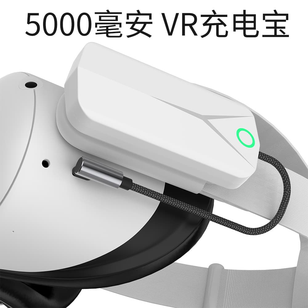Export Only OEM/ODM Custom 3rd Gen VR Power Bank 5000mAh Backup Charger VR Accessory