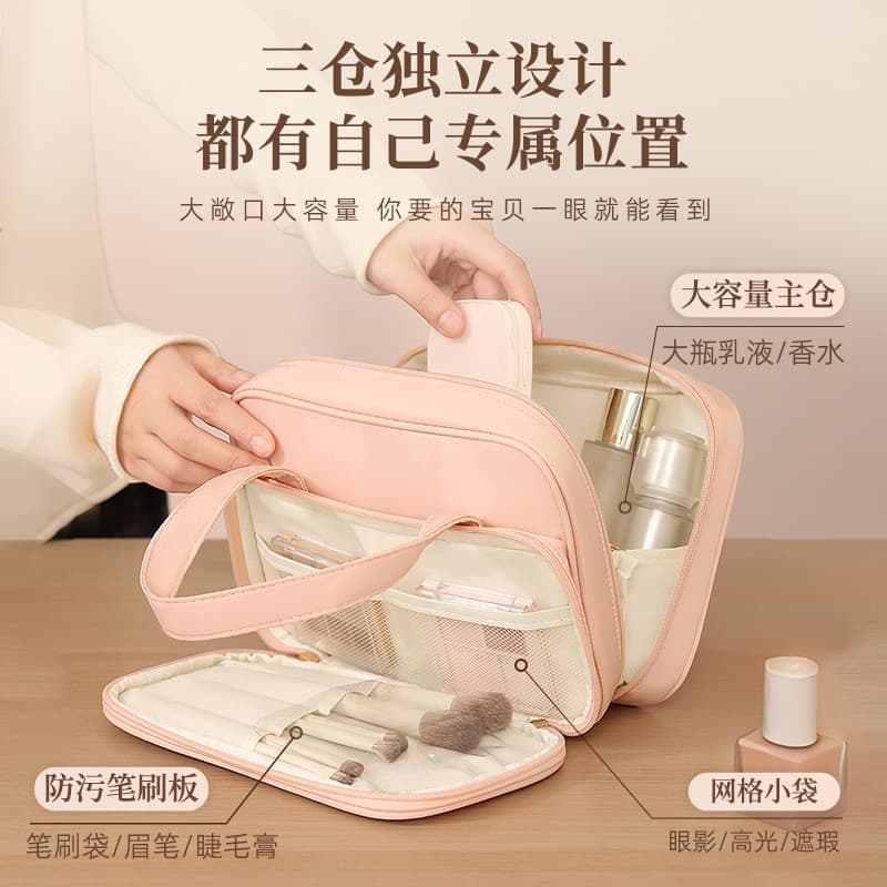 Feifan New Makeup Bag, Large Capacity Waterproof Storage Bag, Handheld Travel Portable Multifunctional Storage Bag, Toiletry Bag