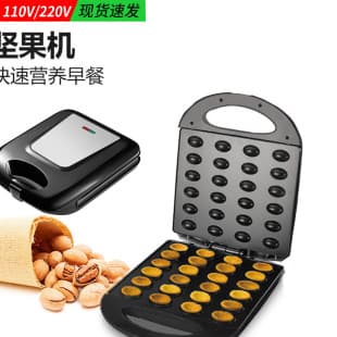Cross-Border Hot Seller Nut Maker for Children, Hazelnut and Pine Nut Machine, Home Breakfast Machine, Snack and Dried Fruit Machine