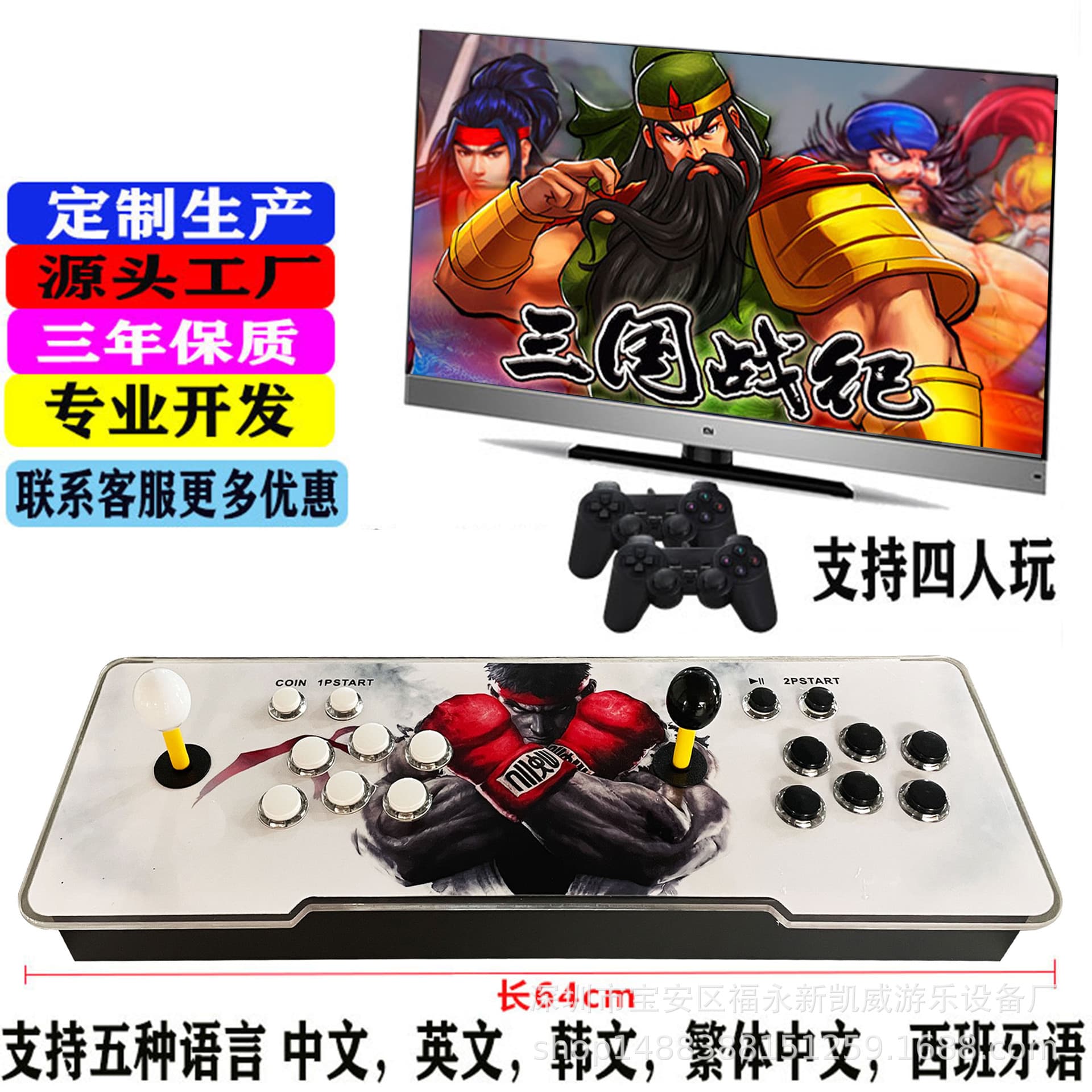Source Factory 3D Pandora's Box Home Game Console Double Joystick Arcade Moonlight Box Game Console
