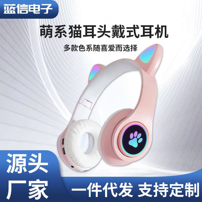 New Glowing Cat Ears Cute Kitty Paw Headset Cool Bluetooth Gaming Headphones Digital Computer Accessories