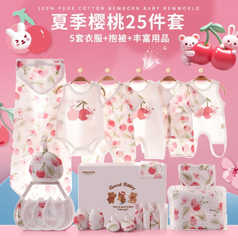 Baby Clothes Gift Box Newborn Summer Thin Breathable Pure Cotton Romper Set Full Month Baby Boy Meet-and-Greet Gift
