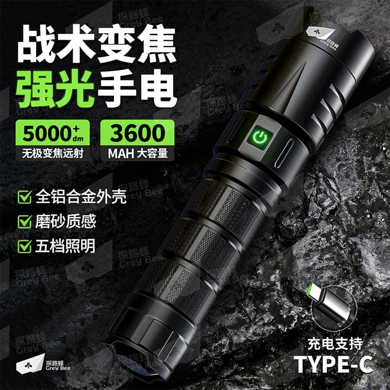 Tanlufeng X11 High-Power Flashlight, Long Battery Life, Rechargeable, Portable Outdoor Zoomable Multi-Function Flashlight