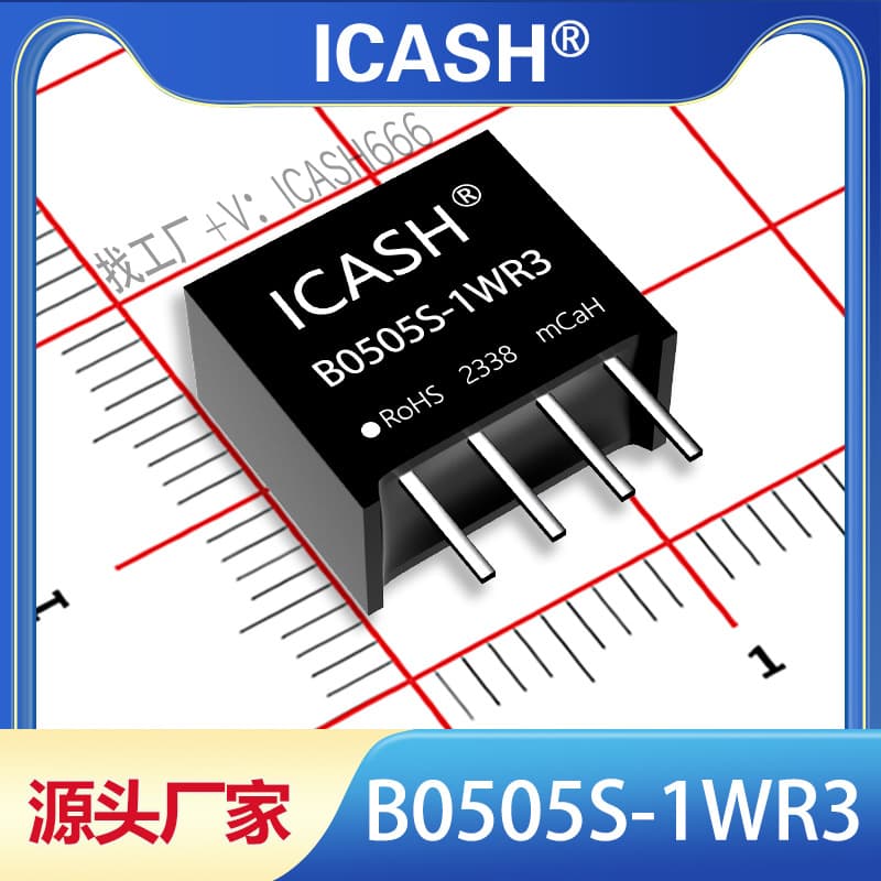 US UL Certified B0505S-1WR3 Isolated Power Module ICASH/B0505S-1WR2/B0505S-1W
