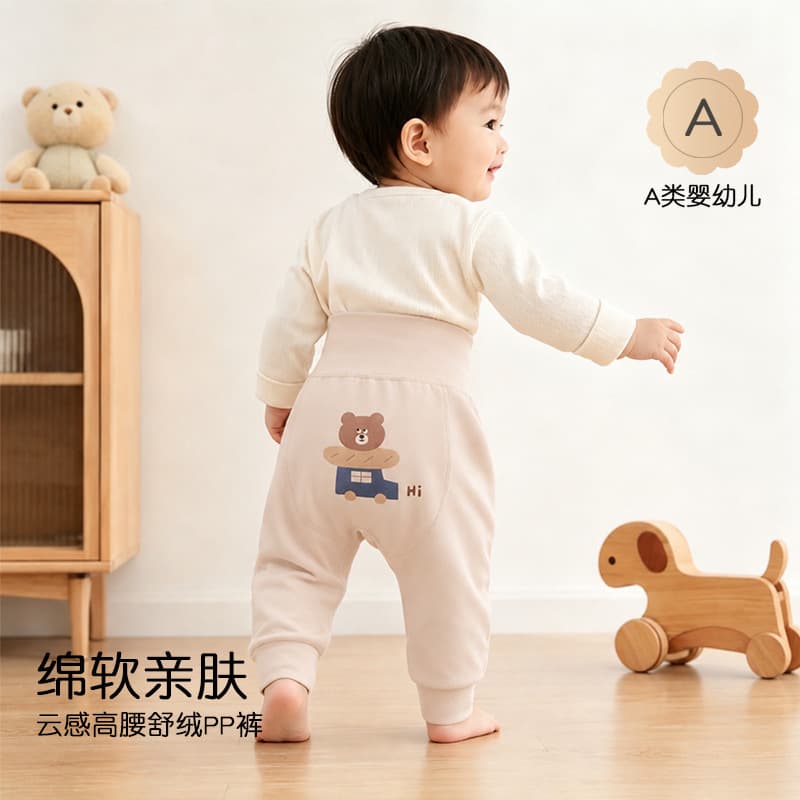 2026 Baby Class A Pants Autumn New Style Big PP Pants Casual Cute High-Waist Belly-Protecting Long Pants for Small Month-Old Babies