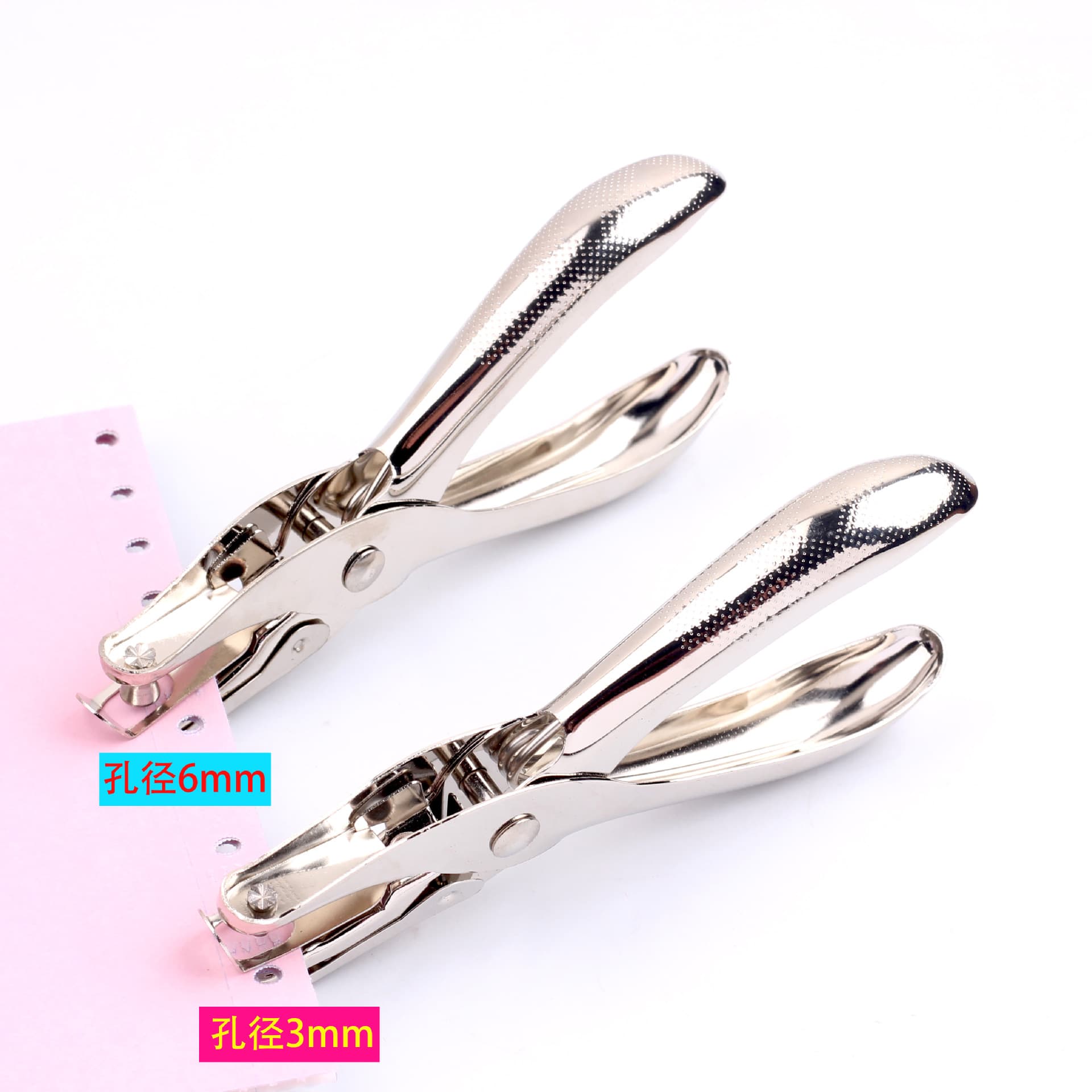 Hand-held metal punching pliers single hole boxed hole punch 6mm hole punch 1-8 pages manual paper punching pliers wholesale