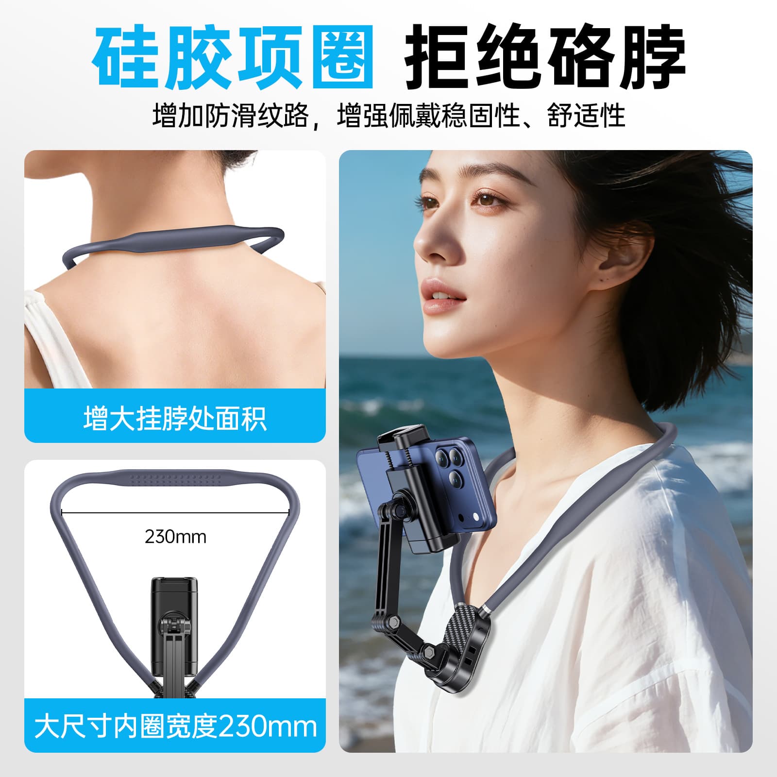 New Phone Neck Mount Magnetic Quick-Release Bracket for Cycling, Fishing, Running, First-Person Vlog Chest Shooting