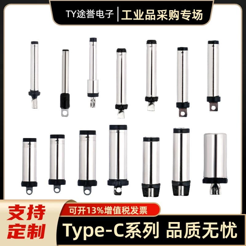 Custom DC power plug 3511/35135/38135 electric beauty instrument charging copper core custom
