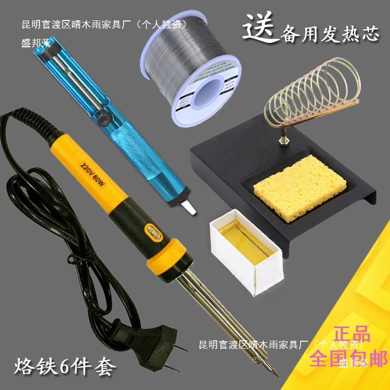 Soldering Iron Kit, Soldering Pen, Welding Pen, Electronics Repair Soldering Iron, Solder Wire, School Student Home Tool