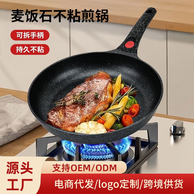 Cross-border Custom Aluminum Alloy Frying Pan with Detachable Handle, Lava Rock Wok for Home Use
