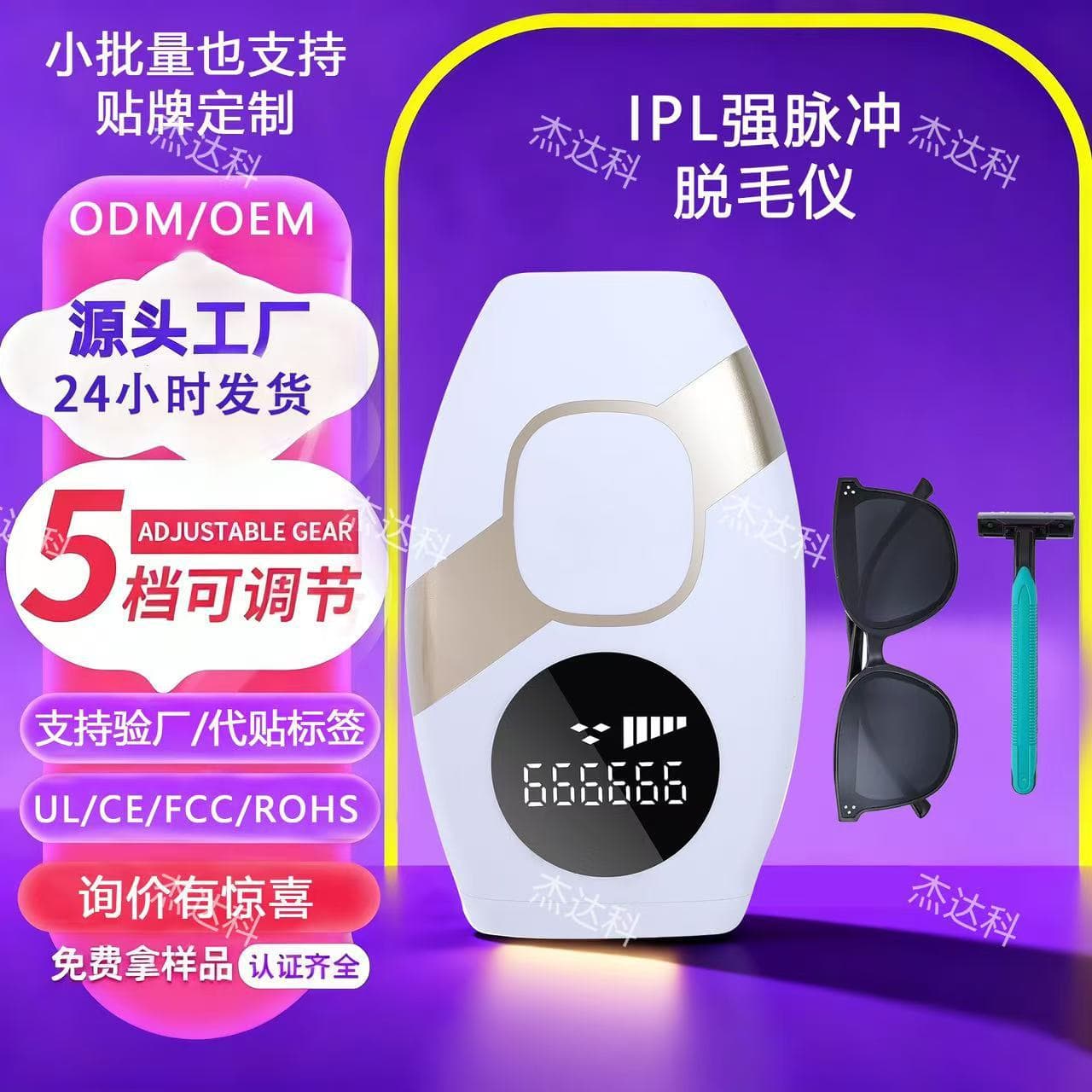 Cross-border IPL Photon Pulse Portable Beauty Device for Full Body Home and Salon Use Laser Hair Removal