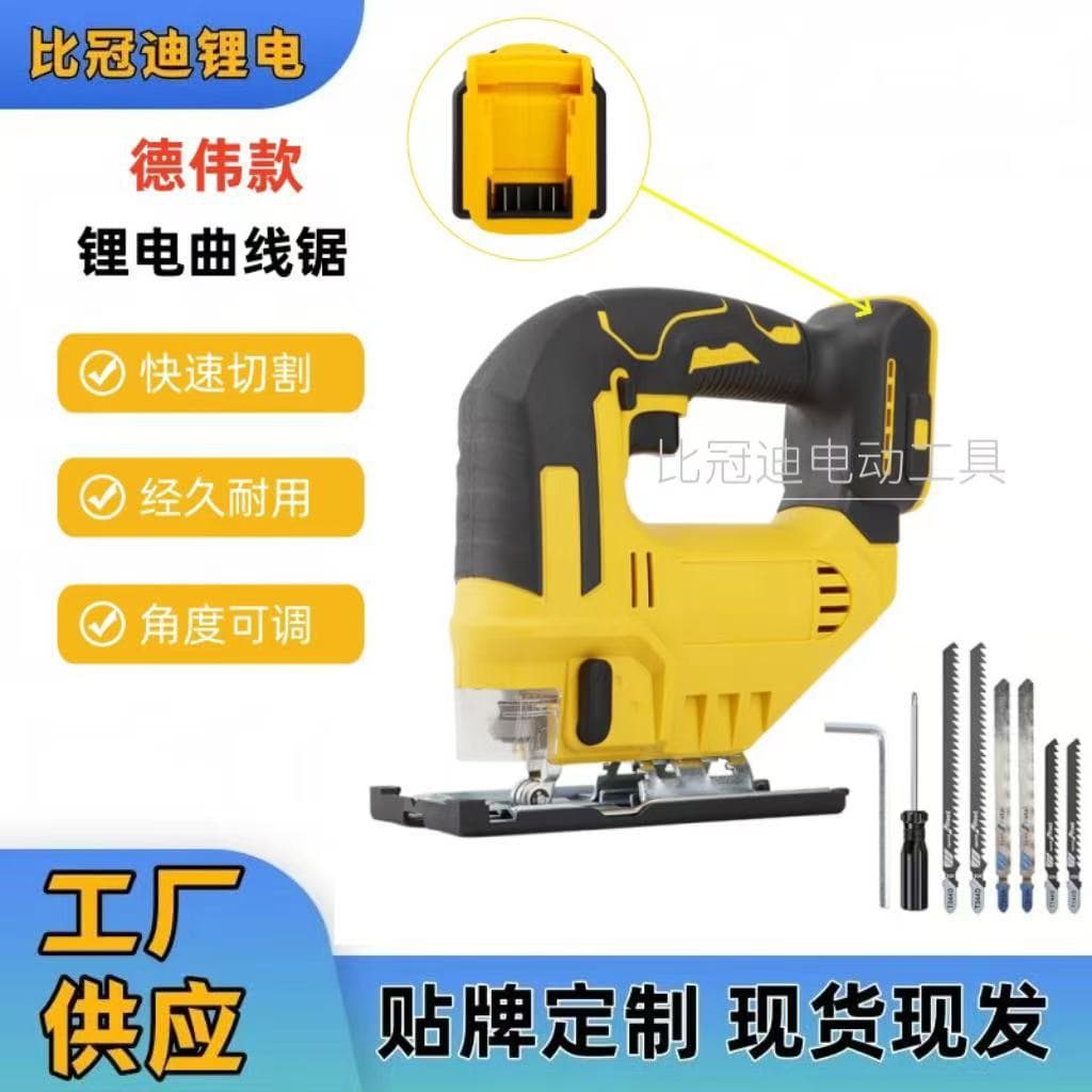 Cross-border DeWalt-style Multi-functional Rechargeable Lithium Jigsaw - Woodworking Cutting Saw, Board Scroll Saw, Small Logging Saw