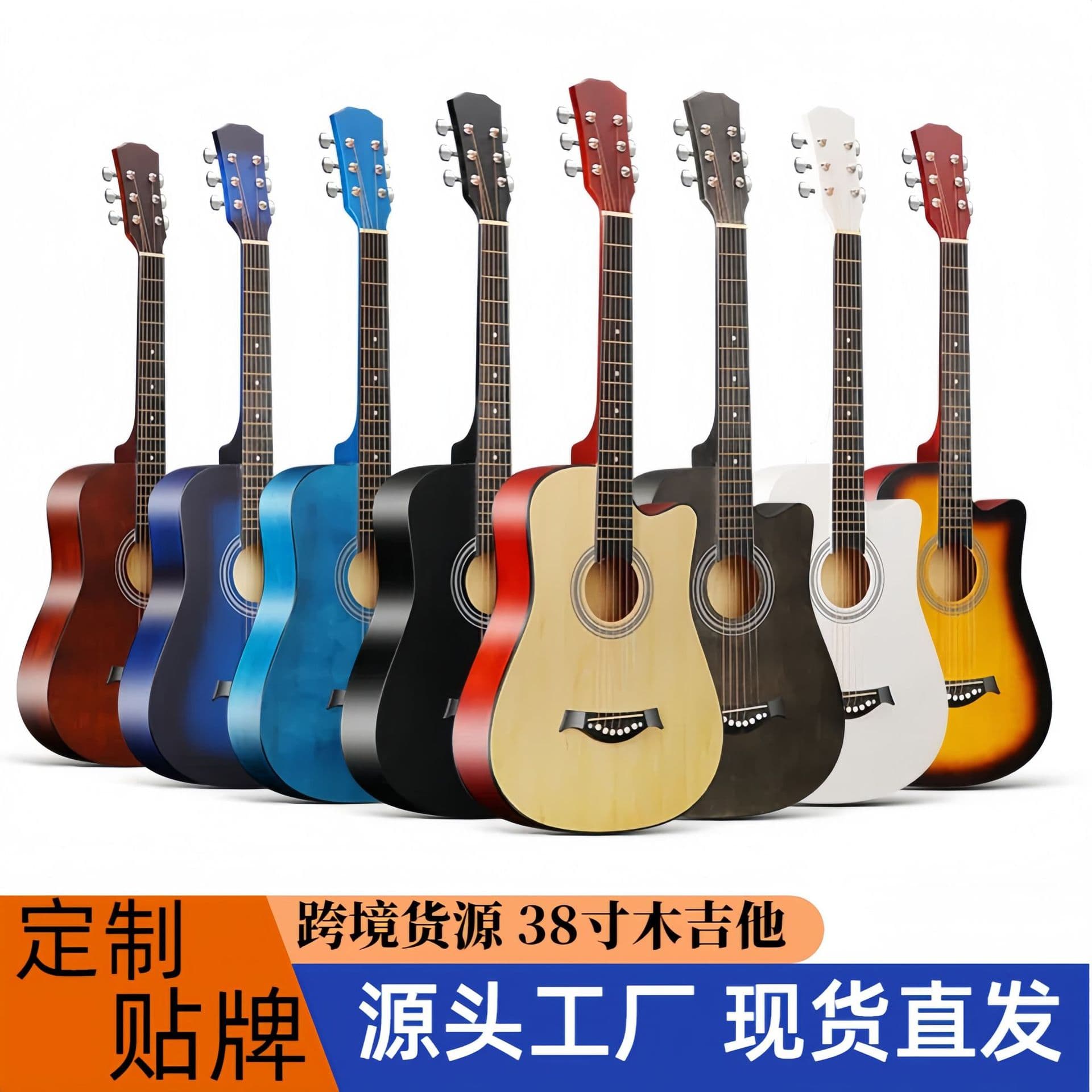 38-Inch Acoustic Guitar in Stock, Factory Wholesale, Beginner Practice String Instrument, Cross-Border Guitar
