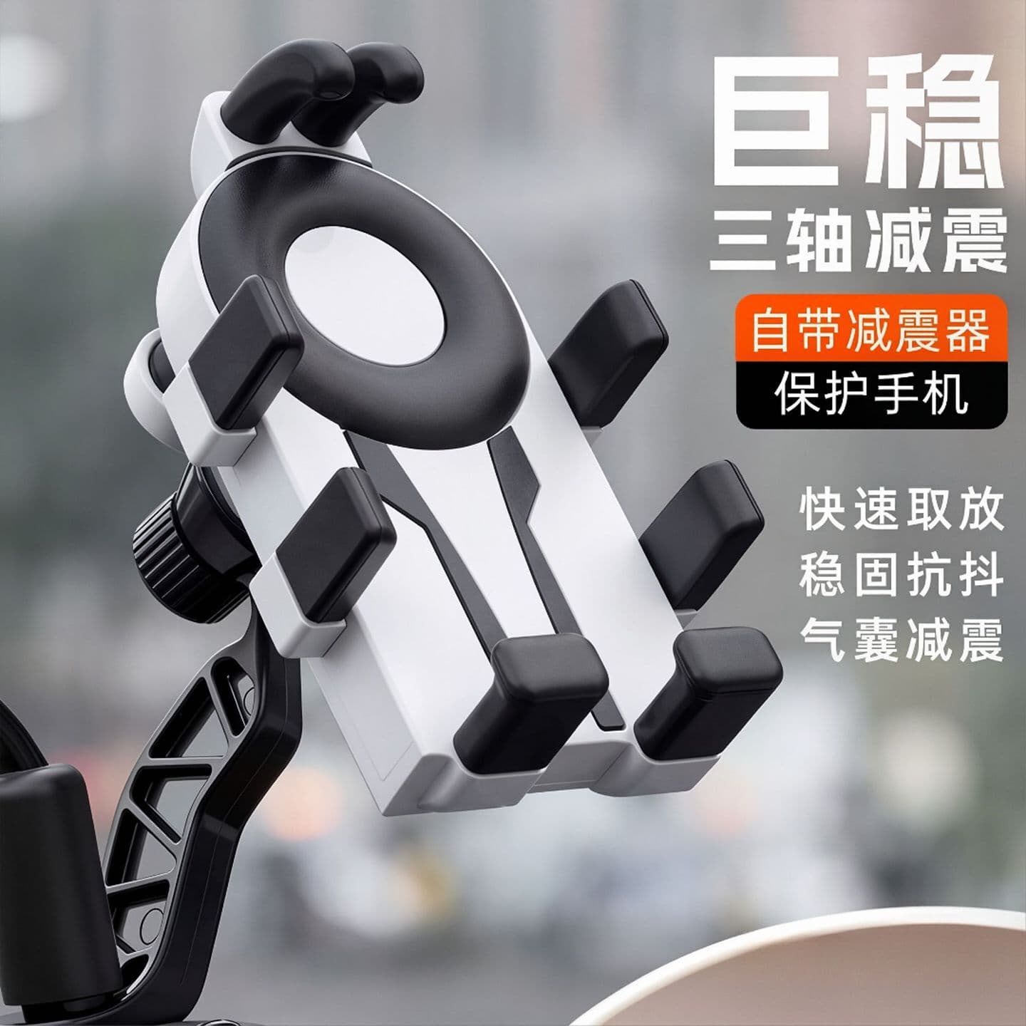 Electric Vehicle Mobile Phone Holder Shock-Proof Battery Motorcycle Bicycle Pedal Takeaway Rider Car Mobile Phone Navigation Holder