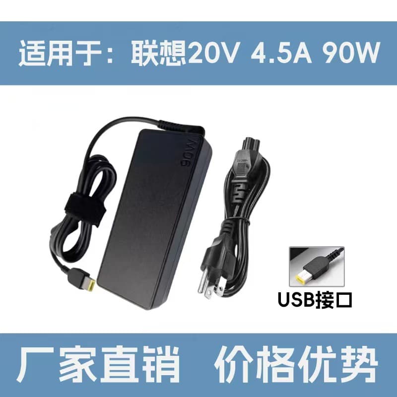Compatible with Lenovo 90W Laptop 20V 4.5A Power Adapter Charger USB Square Port with Pin