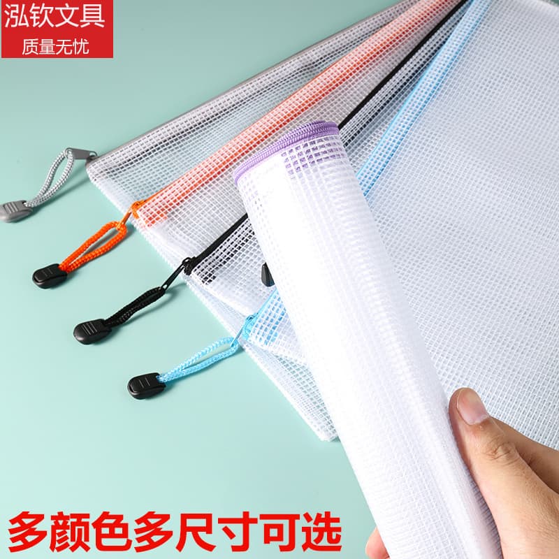 Cross-border Exclusive Amazon A4 File Bags, Zipper PVC Transparent Mesh Pouches, Office Storage Document Archive Holders