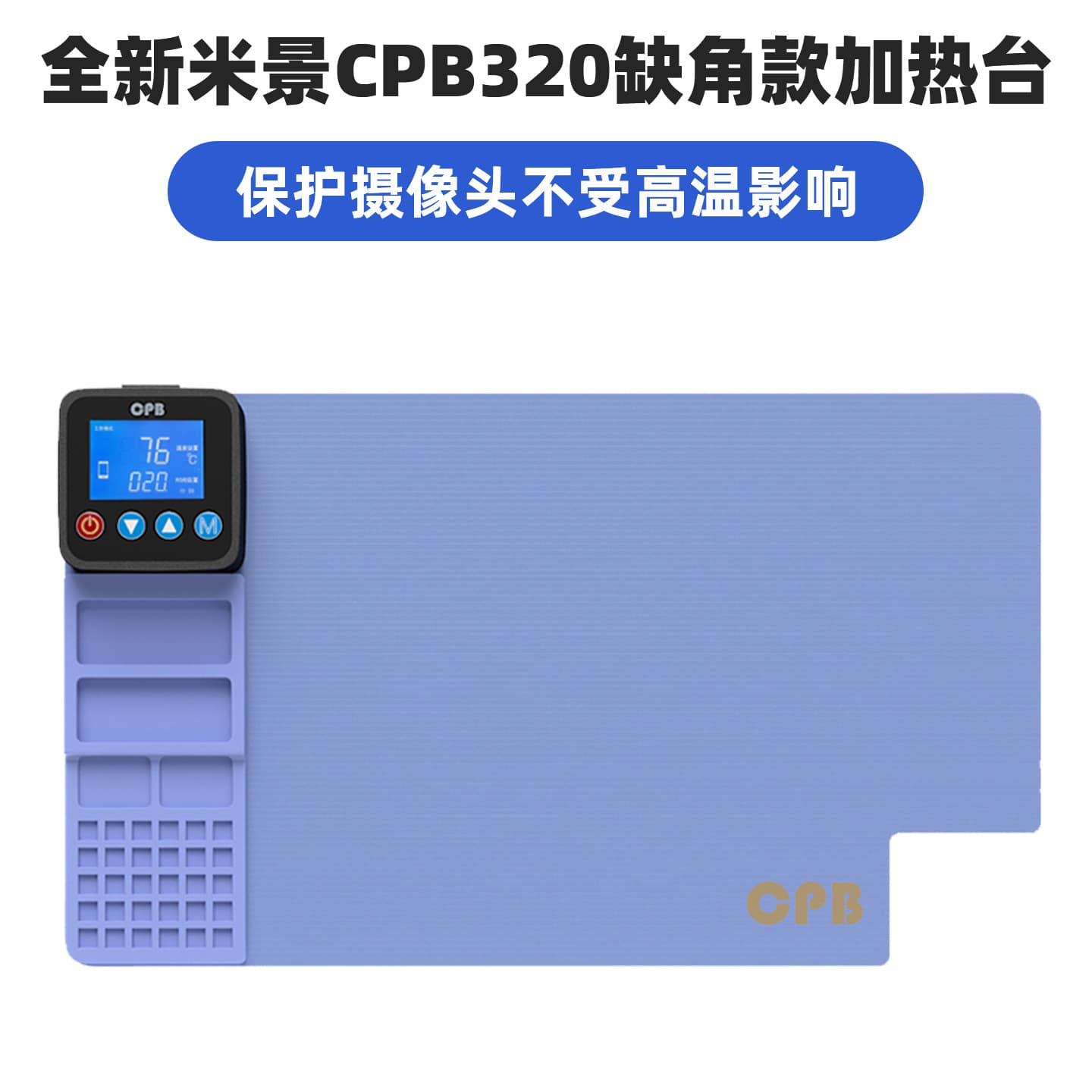 MiJing CPB Screen Removal Tool, Constant Temperature Heating Platform for Mobile Phone/iPad Screen Separation Electric Hot Plate Preheating Platform Adjustable Temperature