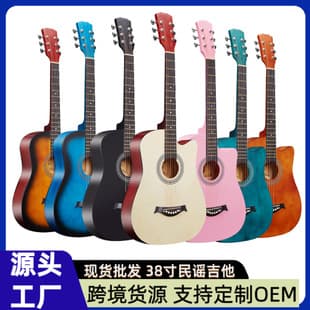 Factory Wholesale 38-Inch Folk Acoustic Guitar, Beginner Practice Instrument, Cross-Border Source from Instrument Factory