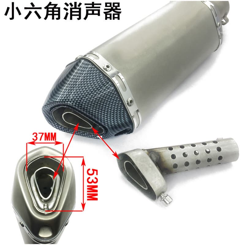 Motorcycle Exhaust Pipe Small Hexagonal Silencer Triangular Exhaust Round Back-Pressure Core Silencer Plug Universal Noise Reduction