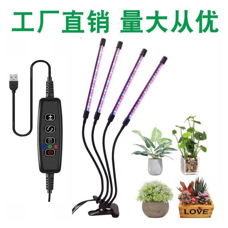 Sunlight-simulating Full Spectrum LED Plant Growth Light for Indoor Succulents, Photosynthesis, and Seedling Cultivation