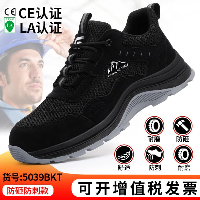 Summer Safety Shoes for Men, Breathable Anti-Smash Anti-Puncture Black Comfortable Soft Sole Steel Toe Work Safety Shoes