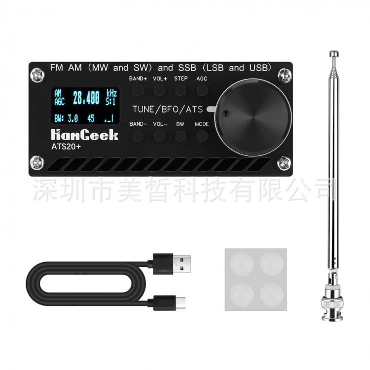 Ats-20 Plus Si4732 Wireless Radio Receiver DSP SDR FM AM MW SW LSB USB