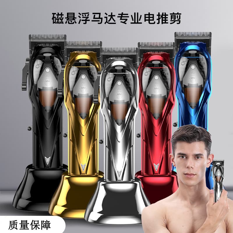 Cross-border hot selling magnetic levitation motor 10,000 rpm high-speed hair clipper hair salon high-power electric clipper hair clipper
