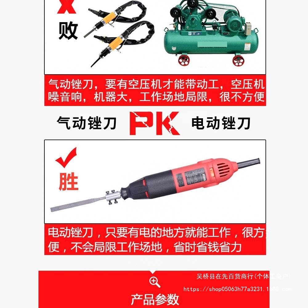 Reciprocating 220V Electric File Machine Steel File Metal Edge Trimming Wood Rasp Deburring Polishing Cutting Dual-Use Tool