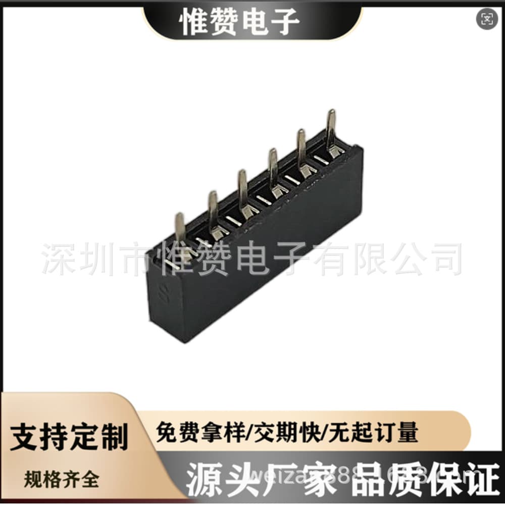 Factory direct sale custom product 2.0mm female header connector single-row straight female header