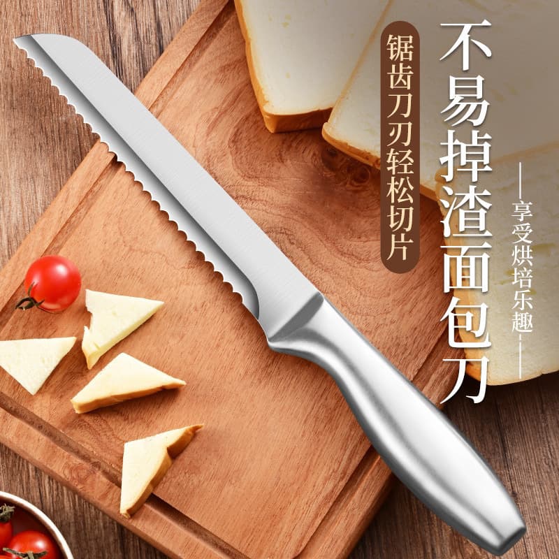 One-Piece Bread Knife Slicing Stainless Steel Serrated Baking Tools Toast-Specific Sandwich Household All-Steel Cake Knife