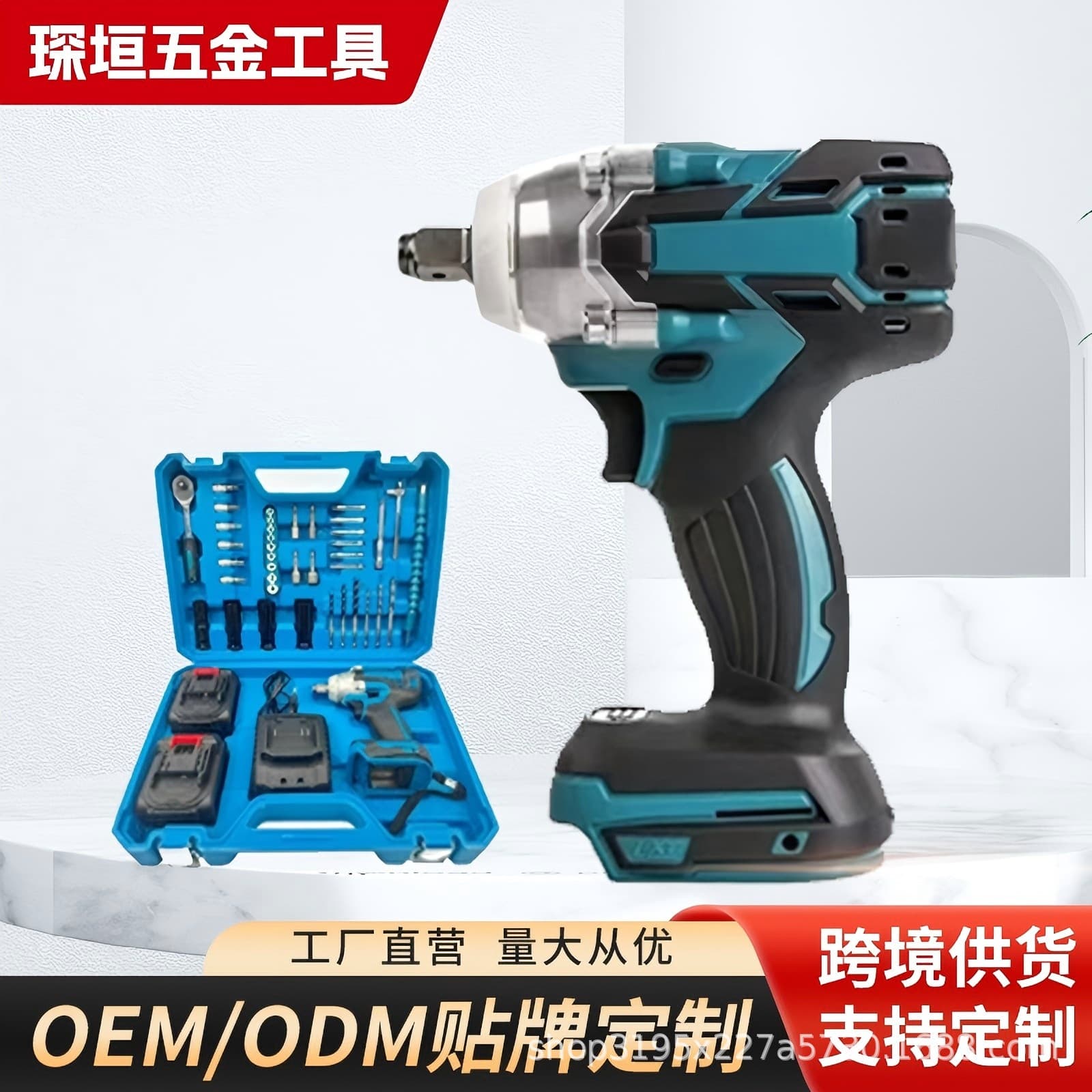 300N high torque brushless impact wrench lithium electric screwdriver electric wrench foreign trade cross-border power tool set