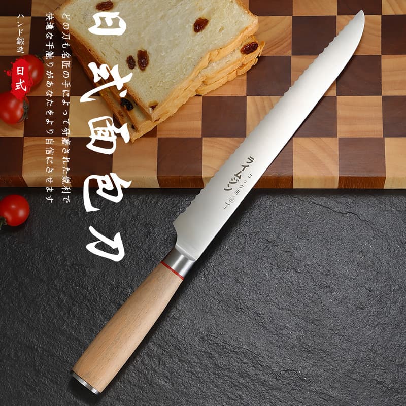 Japanese-style bread cutter, serrated bread slicer, toast and sandwich slicer, cake and dessert spatula, and pastry saw.