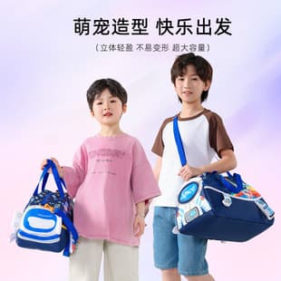 Super Cute Kids Crossbody Bag 2025 New Cross-Border Cartoon Elementary Student 1-to-2 Fashion Yoga Sling Bag