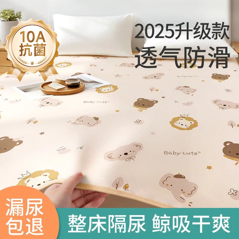 Large Size Washable Newborn Waterproof Mattress Protector, Extra Thick Baby Urine Pad, Menstrual Pad, Full Bed Sheet