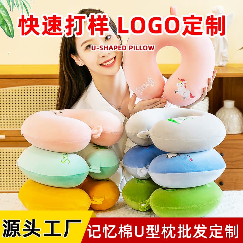 High-Quality Memory Foam U-Shaped Pillow Wholesale Custom Source Factory LOGO Design Personalized Production Custom Images and Samples