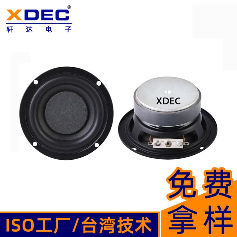 Xuanda 3-inch External Magnet Woofer 6 Ohm 3W Bluetooth Speaker Waterproof Heavy Bass Home Theater Speaker