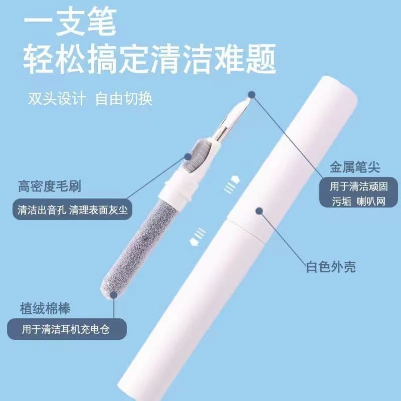 Cleaning Pen, Headphone Cleaning Artifact, Bluetooth Dust Removal Cleaning Tool, Cleaning Set