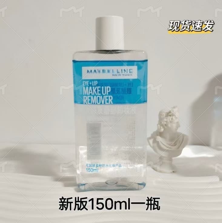 Maybelline Eye & Lip Makeup Remover, Water-Oil Separation Type, Gentle Cleansing, 40ml
