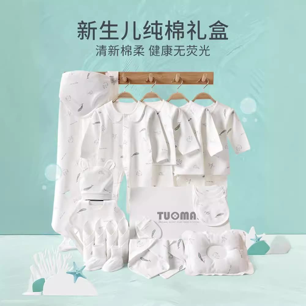 Baby Clothes Newborn Gift Set Cotton Suit Box Set Newborn Full Moon Gift Baby Supplies