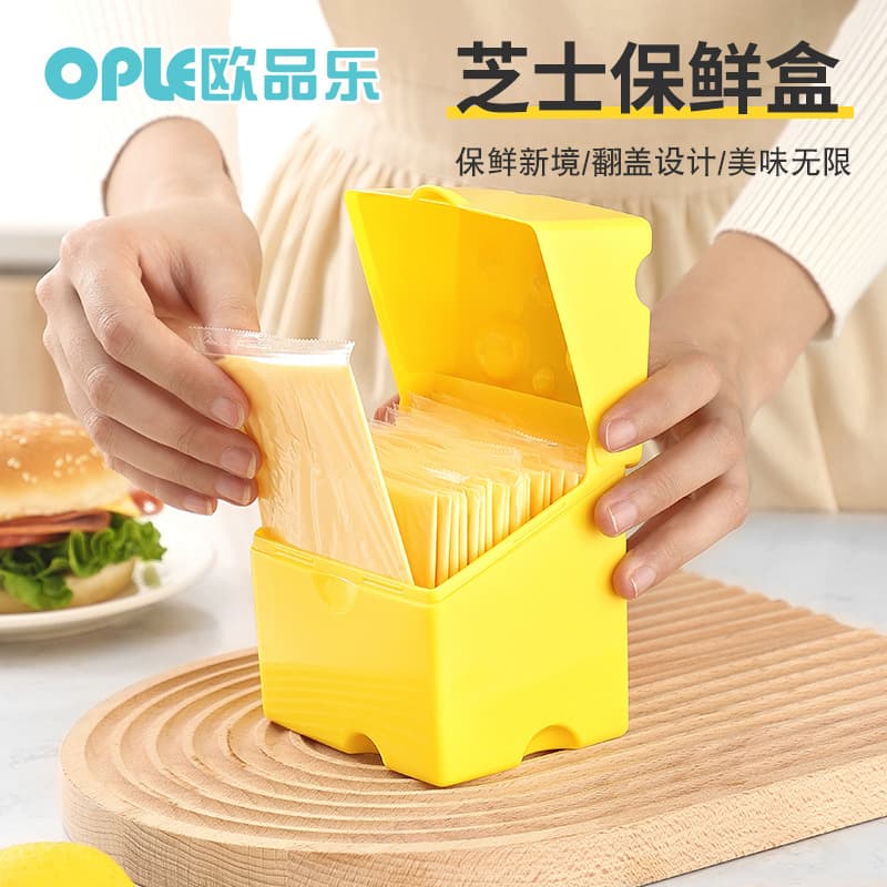 ABS cheese crisper kitchen flip cheese box refrigerator crisper cheese packaging storage box factory spot