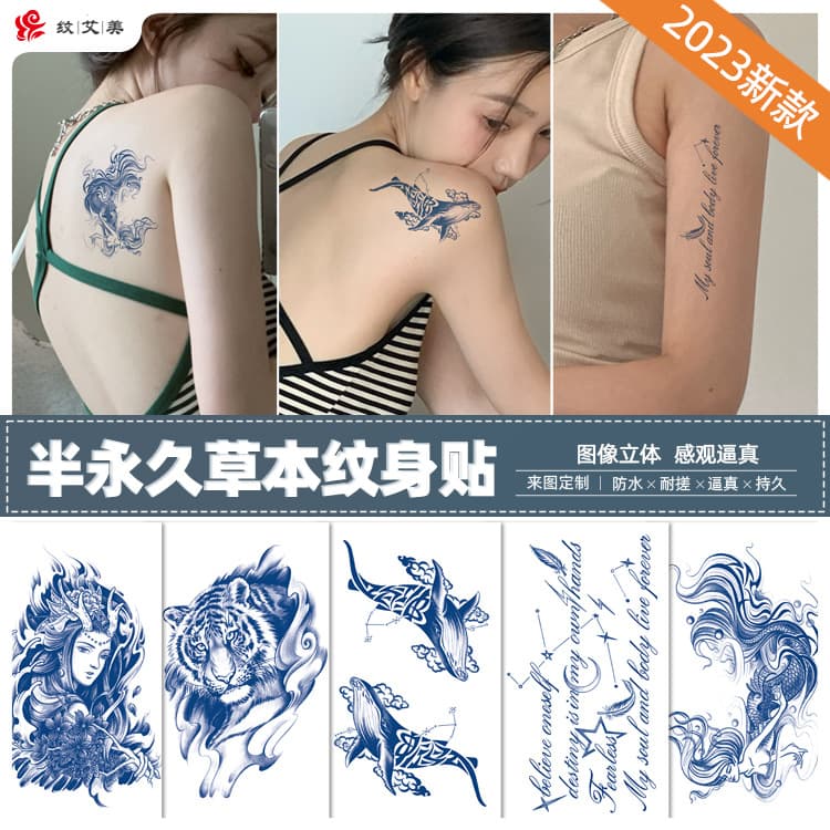 Manufacturer in stock wholesale herbal semi-permanent tattoo stickers juice-proof sweat-proof and waterproof tattoo stickers chest half-arm tattoo stickers