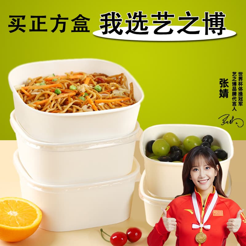 Premium food-grade white square disposable fruit packaging boxes for supermarket and fruit store fruit cuts