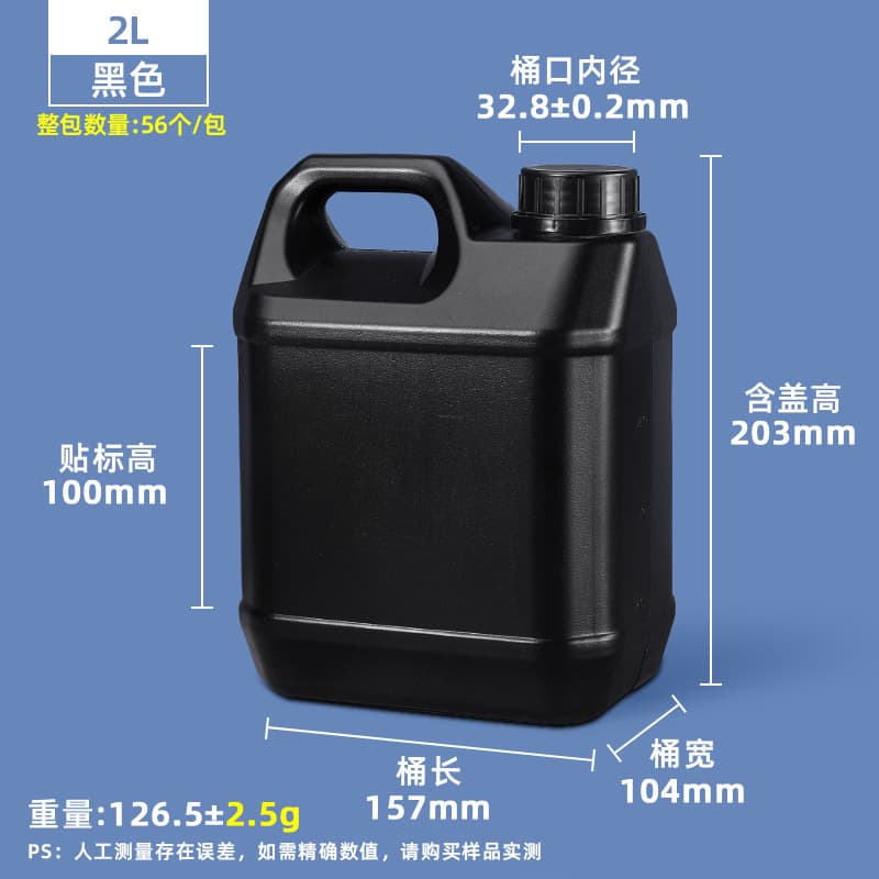 3kg Food-Grade 6L Plastic Bucket, 0.5L-5L Alcohol Disinfectant Rice Wine Chemical 4kg 10L Flat Square Bucket Jug