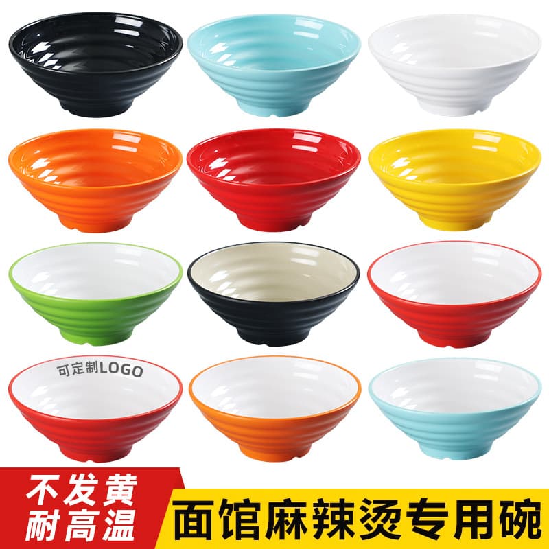A8 Melamine Thread Bowl Qian Ramen Noodle Bowl Restaurant Special Soup Noodle Bowl Commercial Malatang Bowl Rice Noodle Bowl