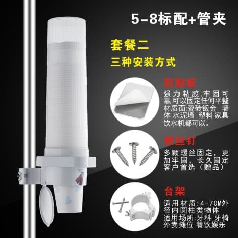 Disposable Cup Dispenser for Dental Chair Automatic Cup Dispenser Oral Plastic Cup Dispenser Kitchen Bathroom Hardware Home Improvement Materials