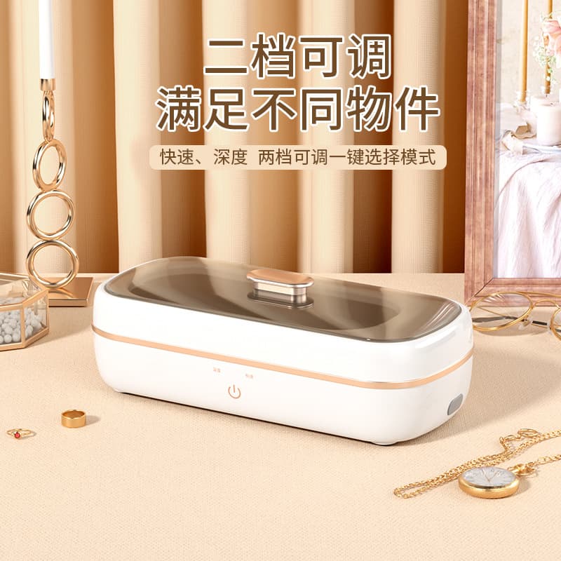 Ultrasonic blue light sterilization glasses cleaning machine genuine multi-functional household small jewelry cleaning machine