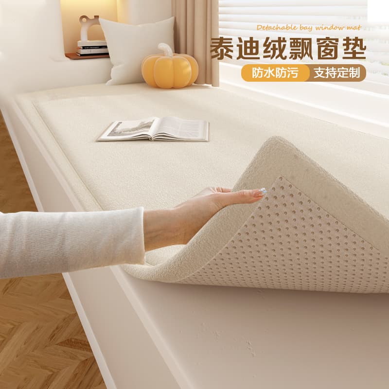 Teddy fleece bay window cushion, thin windowsill pad, 2025 new model all-season balcony cushion, custom light luxury style.