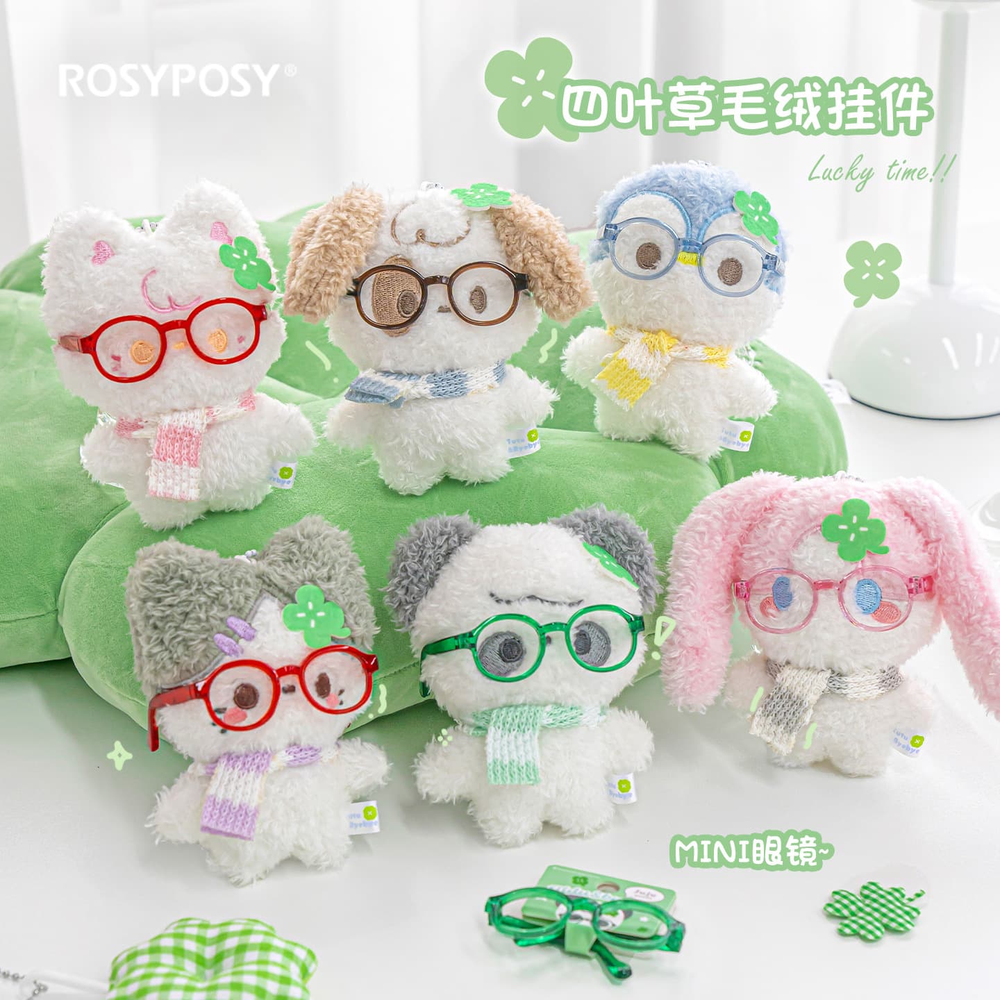 Tutu&Byebye Clover Plush Keychain Plush Doll Stuffed Toy Birthday Gift for Girls Backpack Charm
