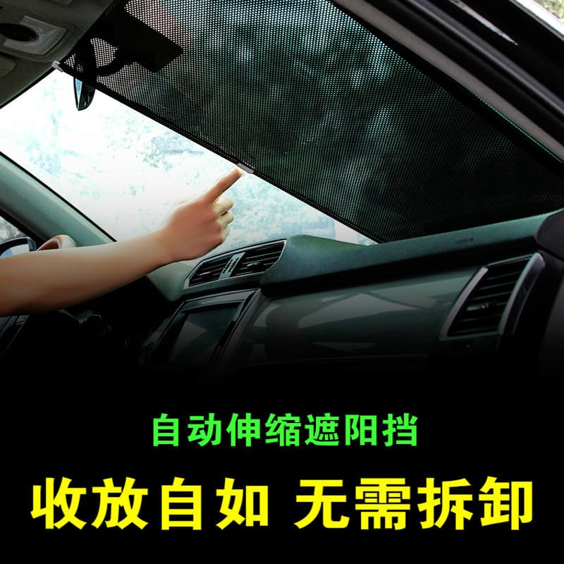 Automatic Retractable Sunshade, Front Windshield Sunshade Heat-Insulating Curtain, Car Sun Shade